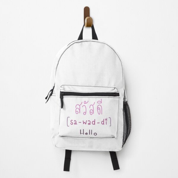 Item preview, sa-wad-di HELLO designed and sold by BambouBLOSSY.