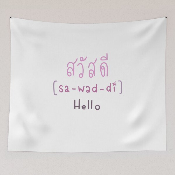 Item preview, sa-wad-di HELLO  designed and sold by BambouBLOSSY.