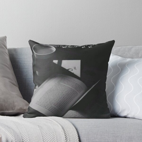 Item preview, Urdu Poetry designed and sold by sharupatterns.