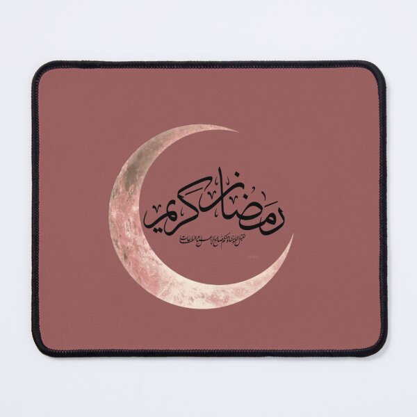 Item preview, Ramadan Kareem رمضان كريم  designed and sold by HomeIsUs.
