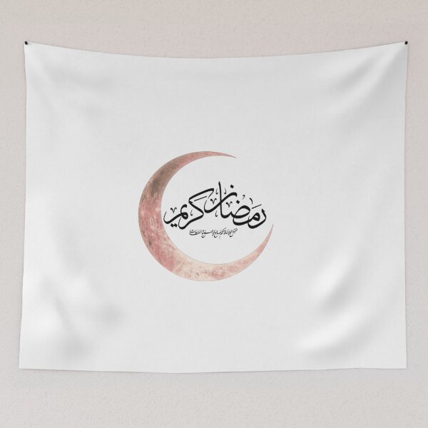 Item preview, Ramadan Kareem رمضان كريم  designed and sold by HomeIsUs.