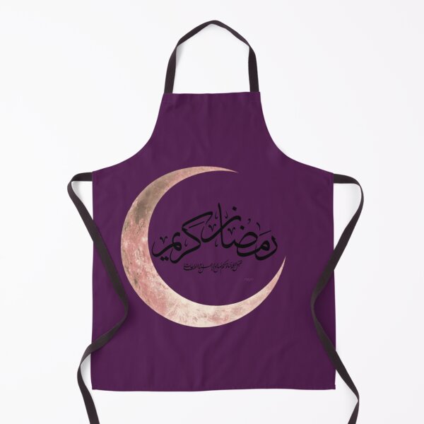Item preview, Ramadan Kareem رمضان كريم designed and sold by HomeIsUs.
