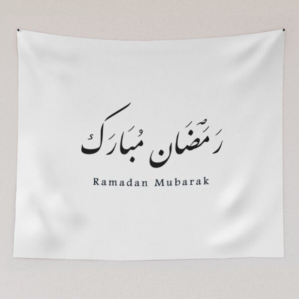 Artikelvorschau, Ramadan Mubarak رمضان مبارك entworfen und verkauft von HomeIsUs.