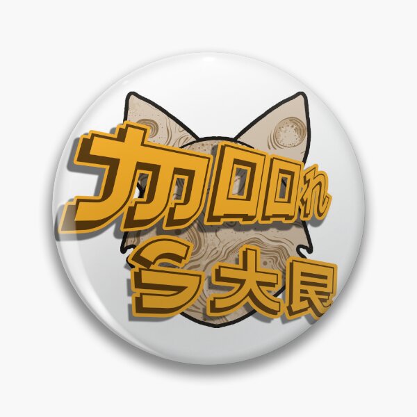 Item preview, Moon str designed and sold by Strofthewrld.