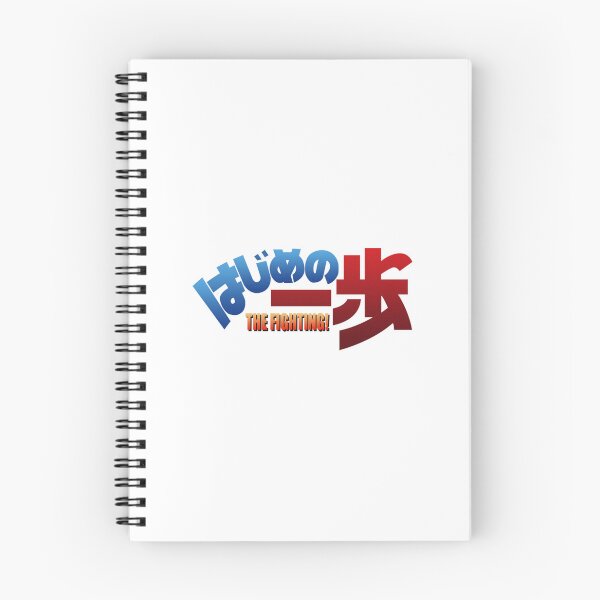 Item preview, ippo hajime no ippo designed and sold by HachiKobe.