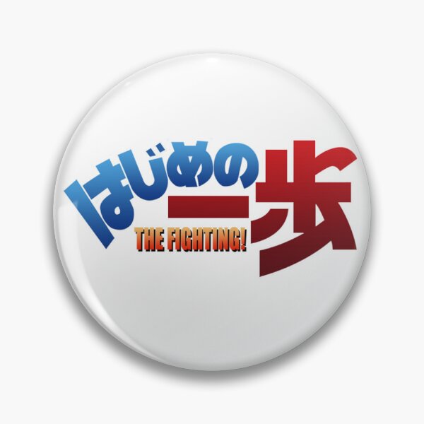 Item preview, ippo hajime no ippo designed and sold by HachiKobe.