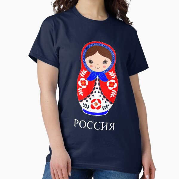 Item preview, Russisches T-Shirt Babuschka Nesting Doll Russland Matryoshka Geschenk designed and sold by TopTeeShop.