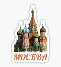 Pegatina Camiseta Rusia Moscú Catedral Kremlin St Basils