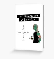 tokyo ghoul Greeting Card
