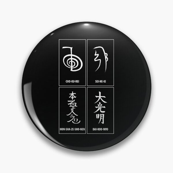 Item preview, Reiki Symbols designed and sold by marcosty.