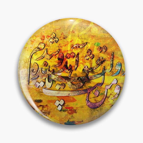 Artikelvorschau, Persische Kalligrafie, Farsi-Typografie دولت عشق آمد و من دولت پاینده شدم entworfen und verkauft von PersianGallary.