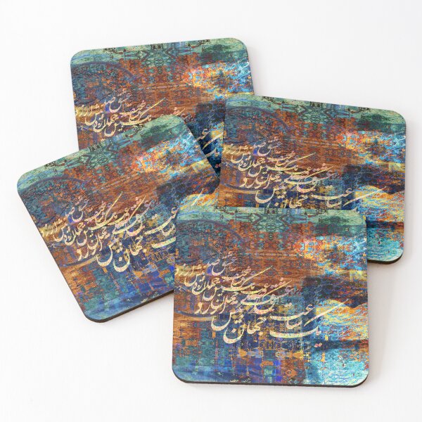 Item preview, Persian Calligraphy, Farsi Typography  یک ساعت عشق صد جهان بیش ارزد designed and sold by PersianGallary.