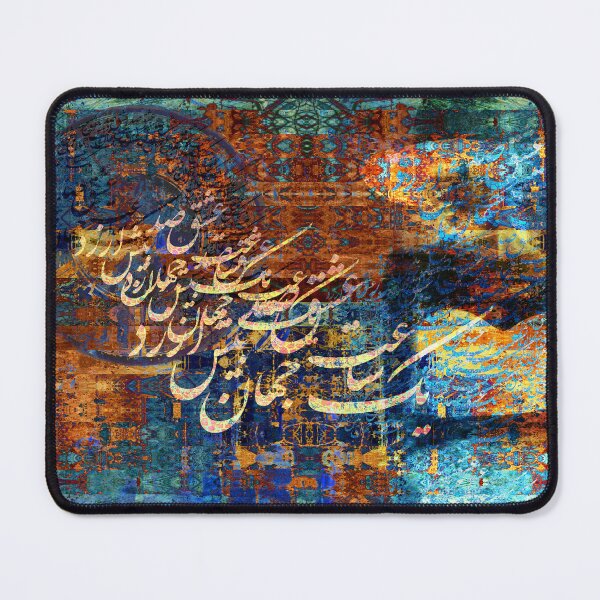Item preview, Persian Calligraphy, Farsi Typography یک ساعت عشق صد جهان بیش ارزد designed and sold by PersianGallary.