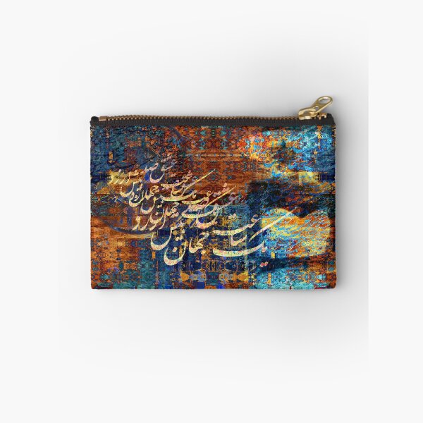 Item preview, Persian Calligraphy, Farsi Typography  یک ساعت عشق صد جهان بیش ارزد designed and sold by PersianGallary.