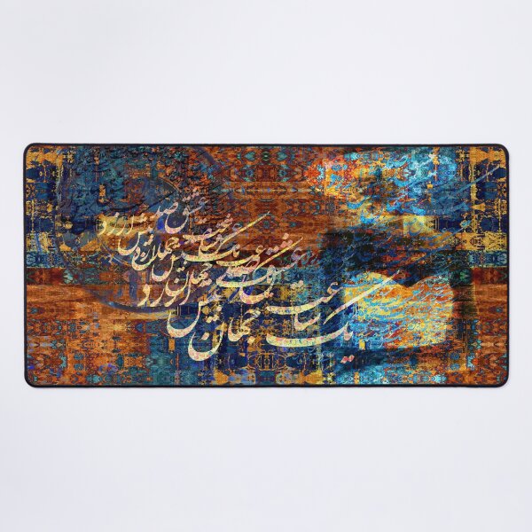 Item preview, Persian Calligraphy, Farsi Typography یک ساعت عشق صد جهان بیش ارزد designed and sold by PersianGallary.