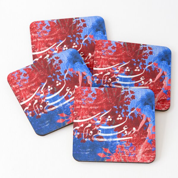 Item preview,  Persian Calligraphy, Farsi Typography درد عشقی کشیده ام که مپرس designed and sold by PersianGallary.