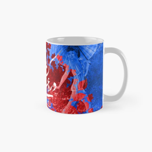 Item preview,  Persian Calligraphy, Farsi Typography درد عشقی کشیده ام که مپرس designed and sold by PersianGallary.