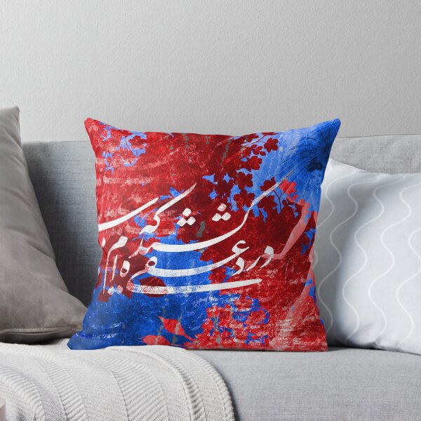 Item preview,  Persian Calligraphy, Farsi Typography درد عشقی کشیده ام که مپرس designed and sold by PersianGallary.