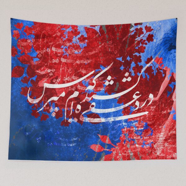 Item preview,  Persian Calligraphy, Farsi Typography درد عشقی کشیده ام که مپرس designed and sold by PersianGallary.