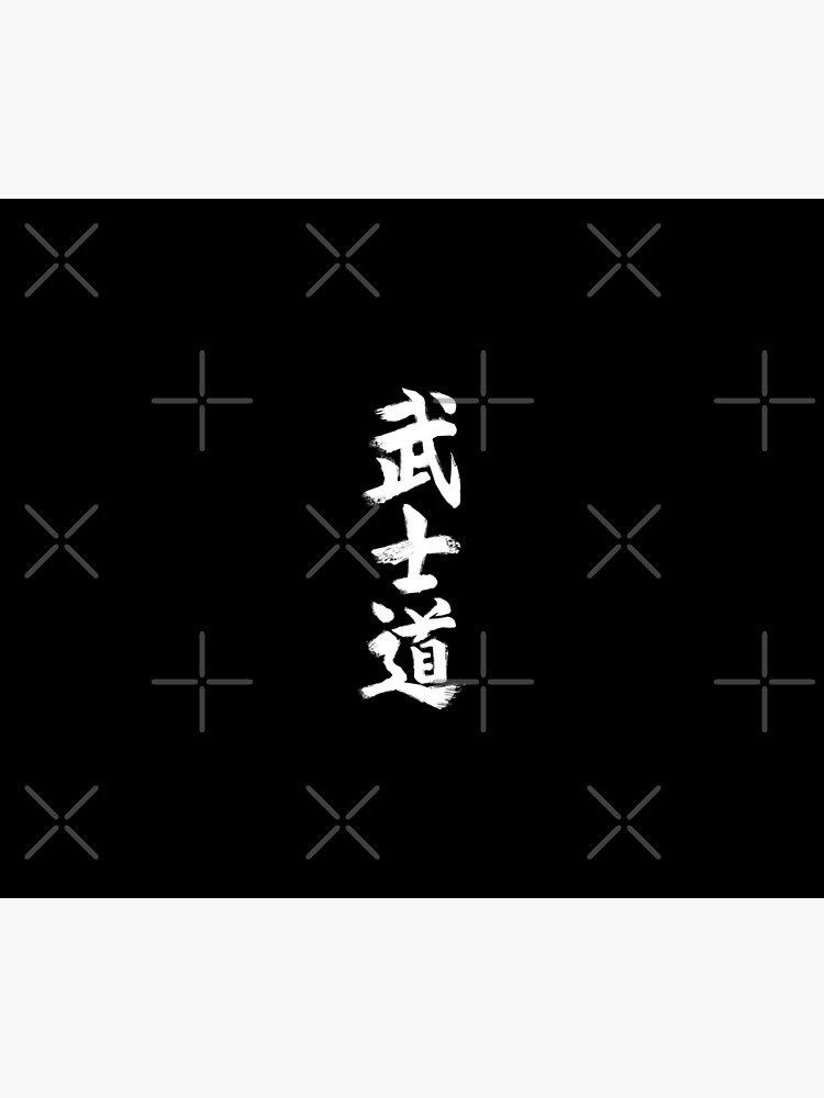 Bushido Kanji by GrizzlyGaz