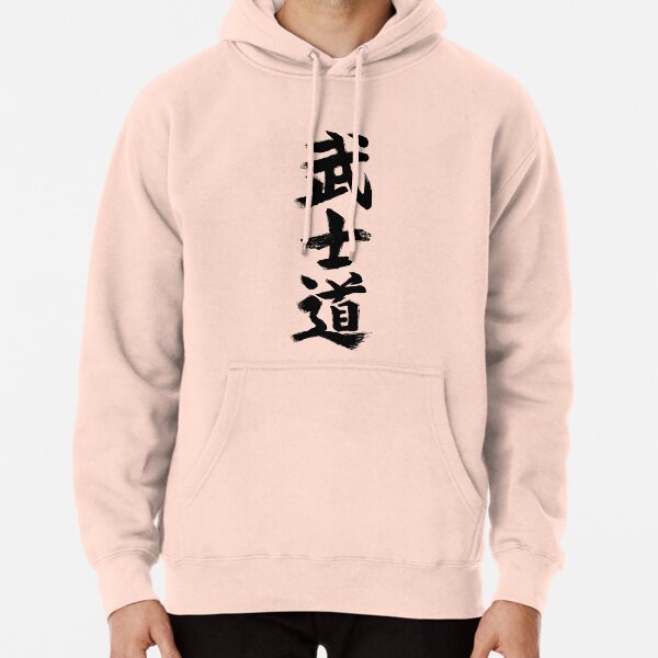 Pink hoodie cheap with japanese writing