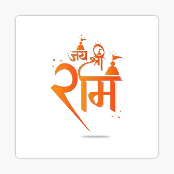 Jai Shri Ram Hindu God Hindi Slogan Hinduism Men's T-shirt Back Print -  Monsterry