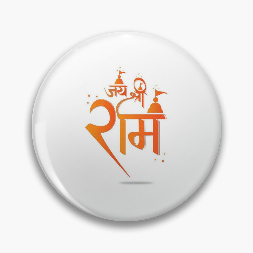 Jai Shree Ram in 2024 | Ram wallpaper, Iphone wallpaper stills, Galaxy  wallpaper iphone