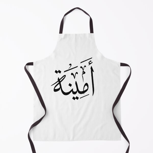 Item preview, Custom Arabic calligraphy name Modern Arabic for Your Name Amina designed and sold by Trasmici.