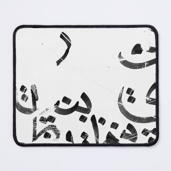 Item preview, Islamic Artistic Writing designed and sold by Herlton.