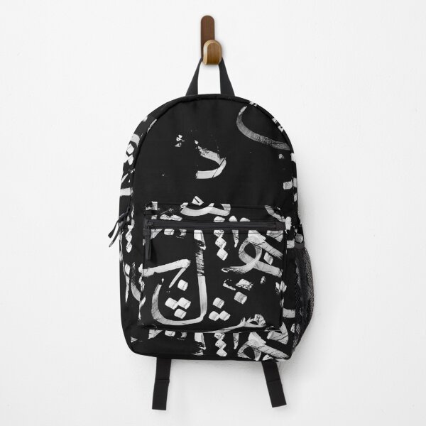 Item preview, Islamic Artistic Writing designed and sold by Herlton.