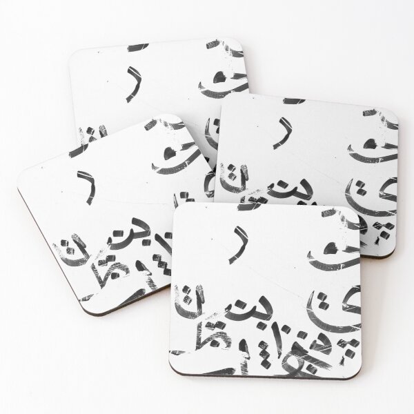 Item preview, Islamic Artistic Writing designed and sold by Herlton.