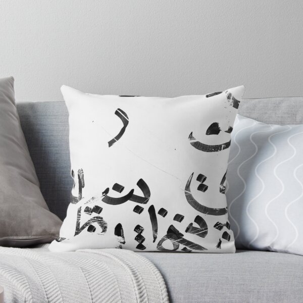 Item preview, Islamic Artistic Writing designed and sold by Herlton.
