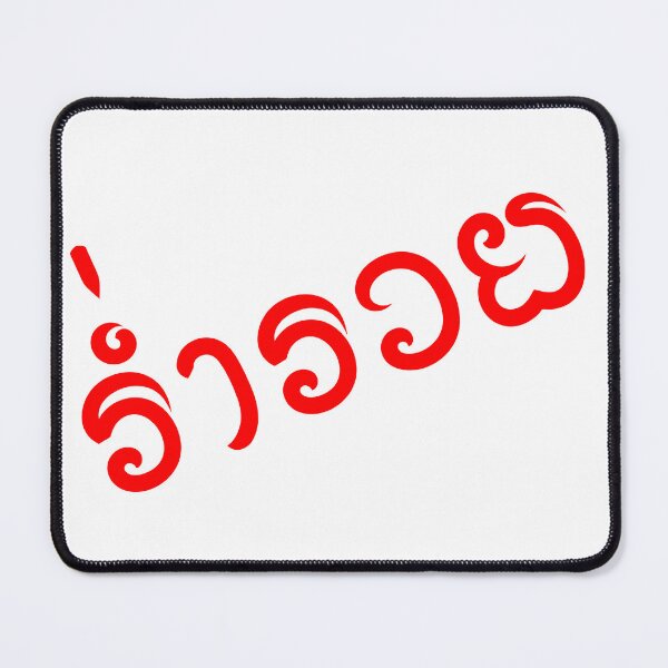 Item preview, lucrative designed and sold by palitsub51.