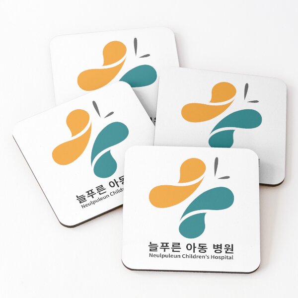 Item preview, Once Again: Neulpuleun Children's Hospital designed and sold by firlachieldraws.