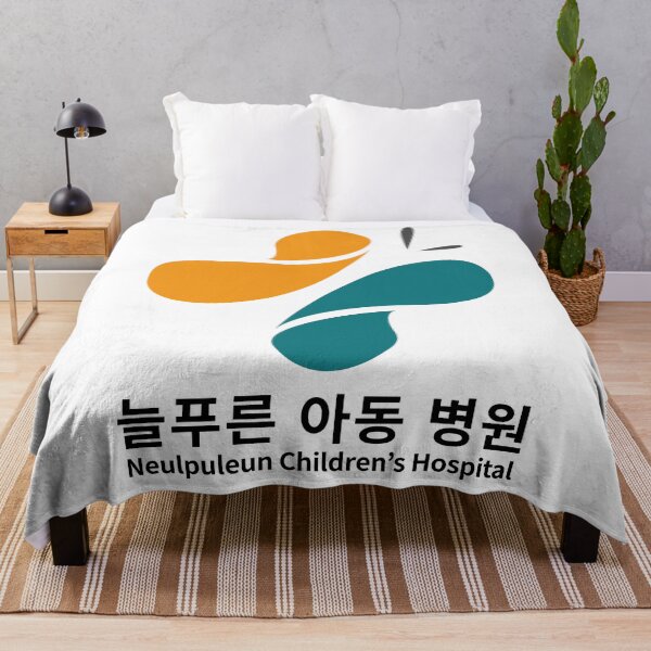 Item preview, Once Again: Neulpuleun Children's Hospital designed and sold by firlachieldraws.