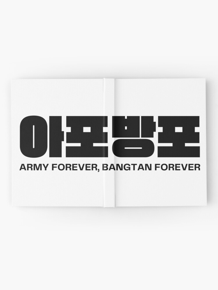 ARMY FOREVER, BANGTAN FOREVER | BTS RM JIN SUGA JHOPE JIMIN