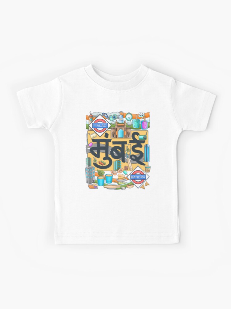 Mumbai City Hindi Color Doodle Kids T-Shirt