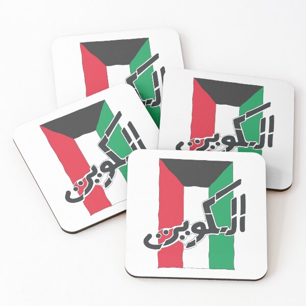 Item preview, Kuwait Flag Arabic Script designed and sold by NomadicQuest.