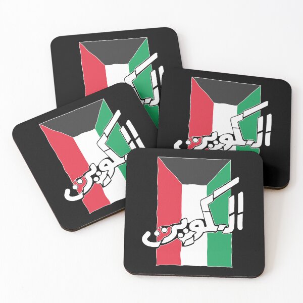 Item preview, Kuwait Flag Arabic Script designed and sold by NomadicQuest.