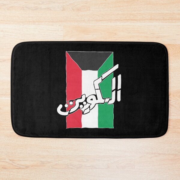 Item preview, Kuwait Flag Arabic Script designed and sold by NomadicQuest.