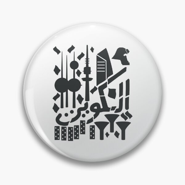 Item preview, Kuwait City Arabic Silhouette Doodle designed and sold by NomadicQuest.