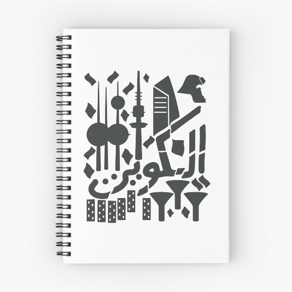Item preview, Kuwait City Arabic Silhouette Doodle designed and sold by NomadicQuest.