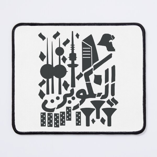 Item preview, Kuwait City Arabic Silhouette Doodle designed and sold by NomadicQuest.