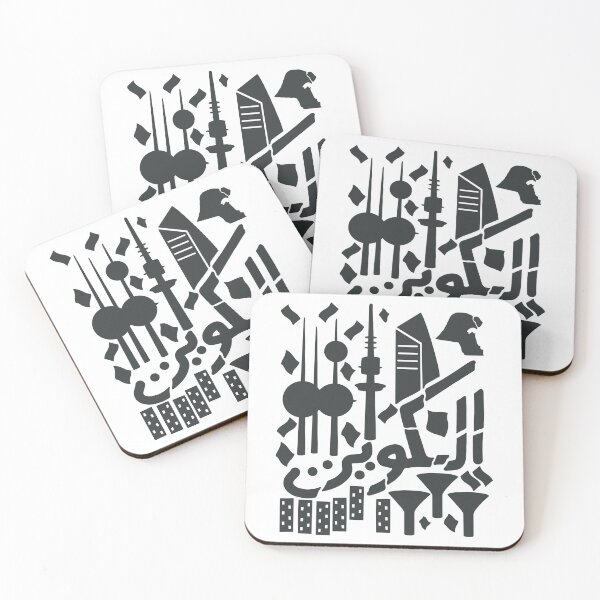 Item preview, Kuwait City Arabic Silhouette Doodle designed and sold by NomadicQuest.