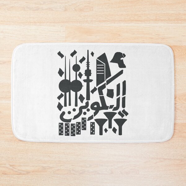 Item preview, Kuwait City Arabic Silhouette Doodle designed and sold by NomadicQuest.