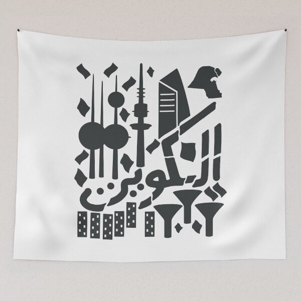 Item preview, Kuwait City Arabic Silhouette Doodle designed and sold by NomadicQuest.