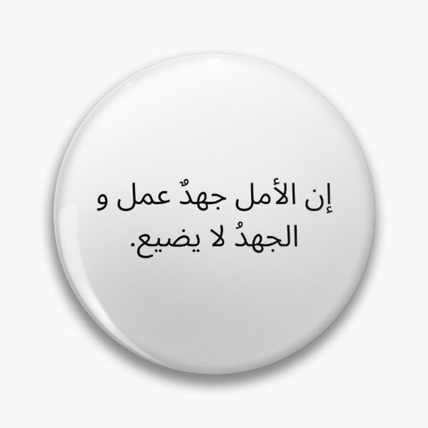 Item preview, ابطال الديجيتال  designed and sold by simpleima.