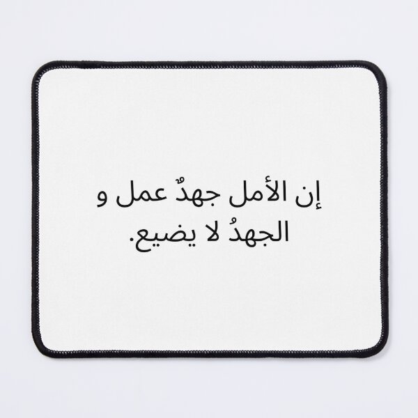 Item preview, ابطال الديجيتال designed and sold by simpleima.