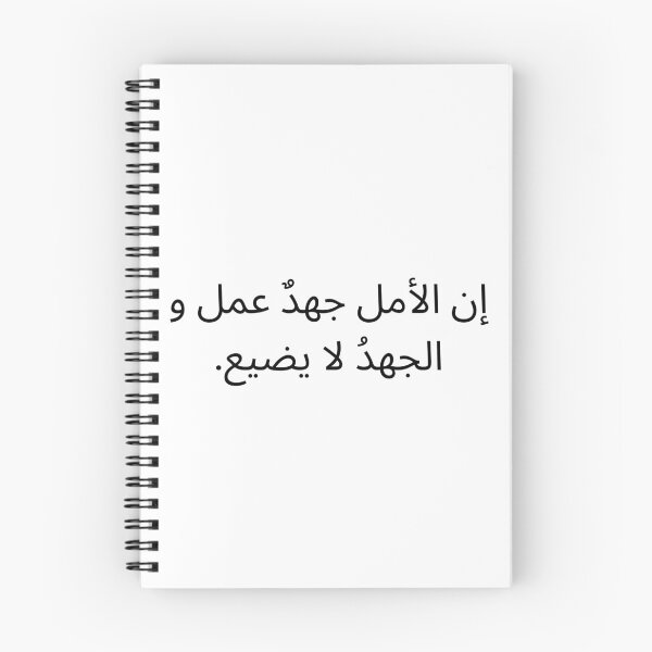 Item preview, ابطال الديجيتال  designed and sold by simpleima.
