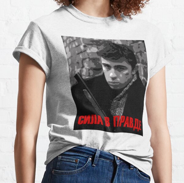 Item preview, Strength Is In Truth designed and sold by sirglennbo.